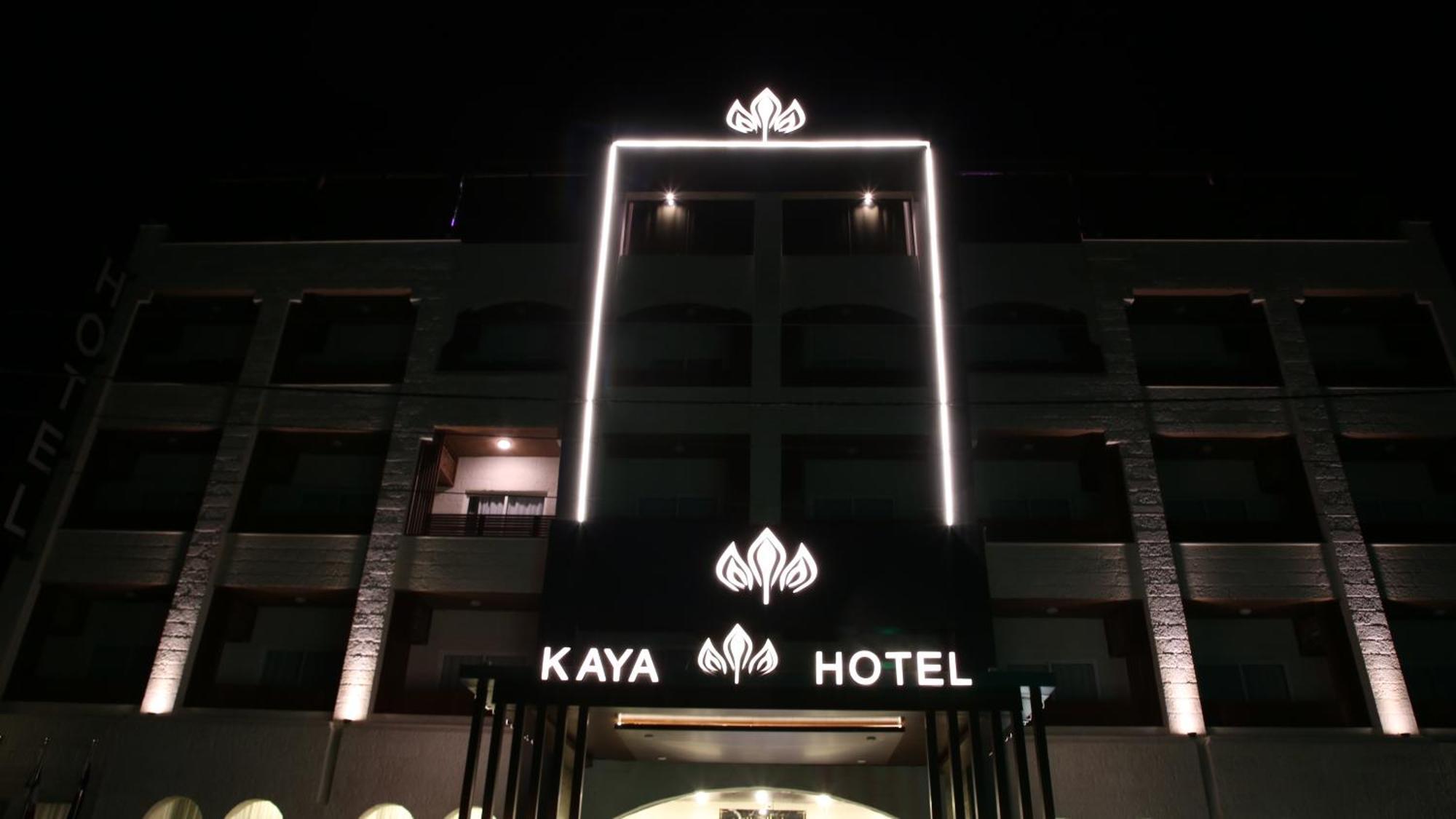 Kaya Hotel Amman Exterior foto